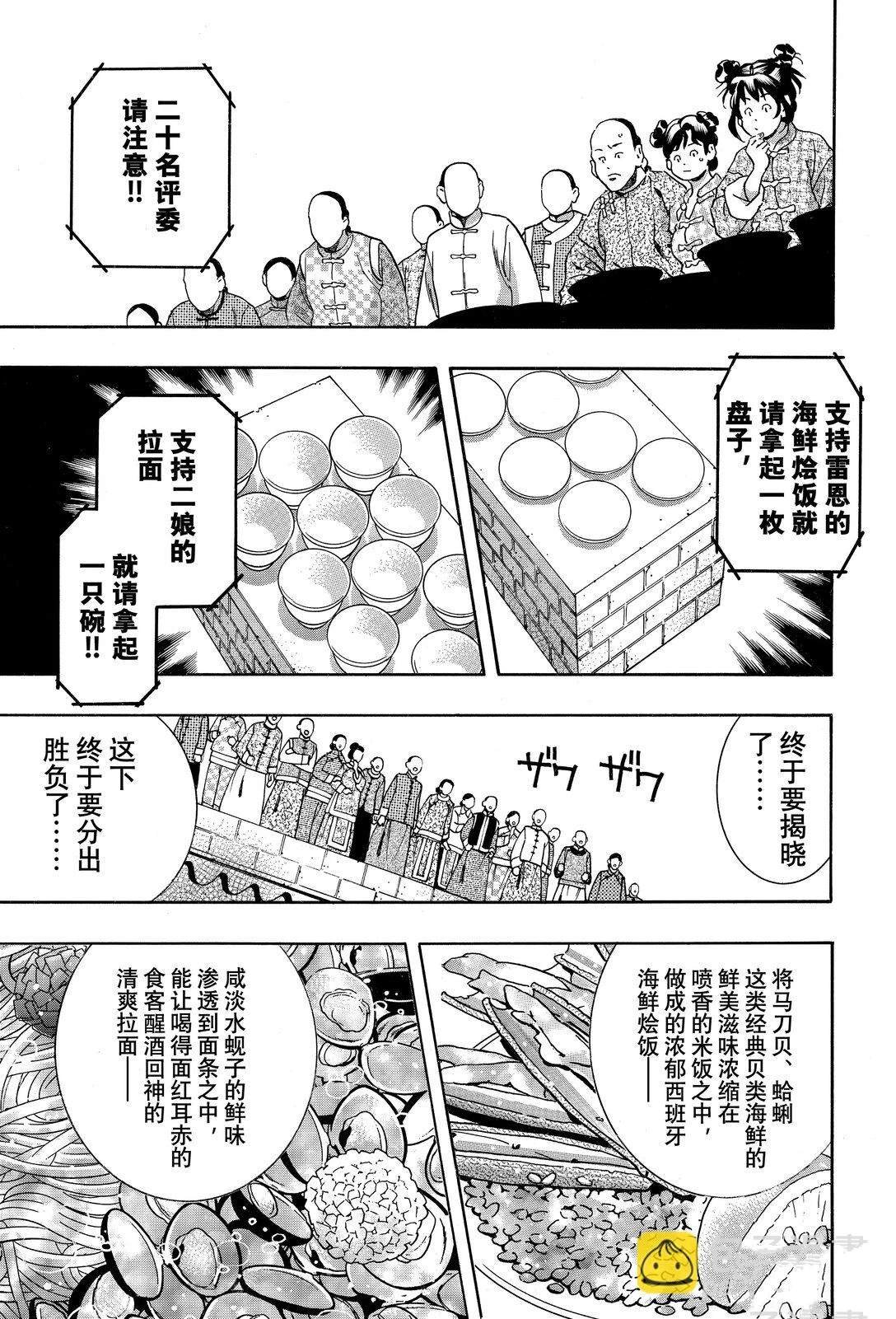 极166