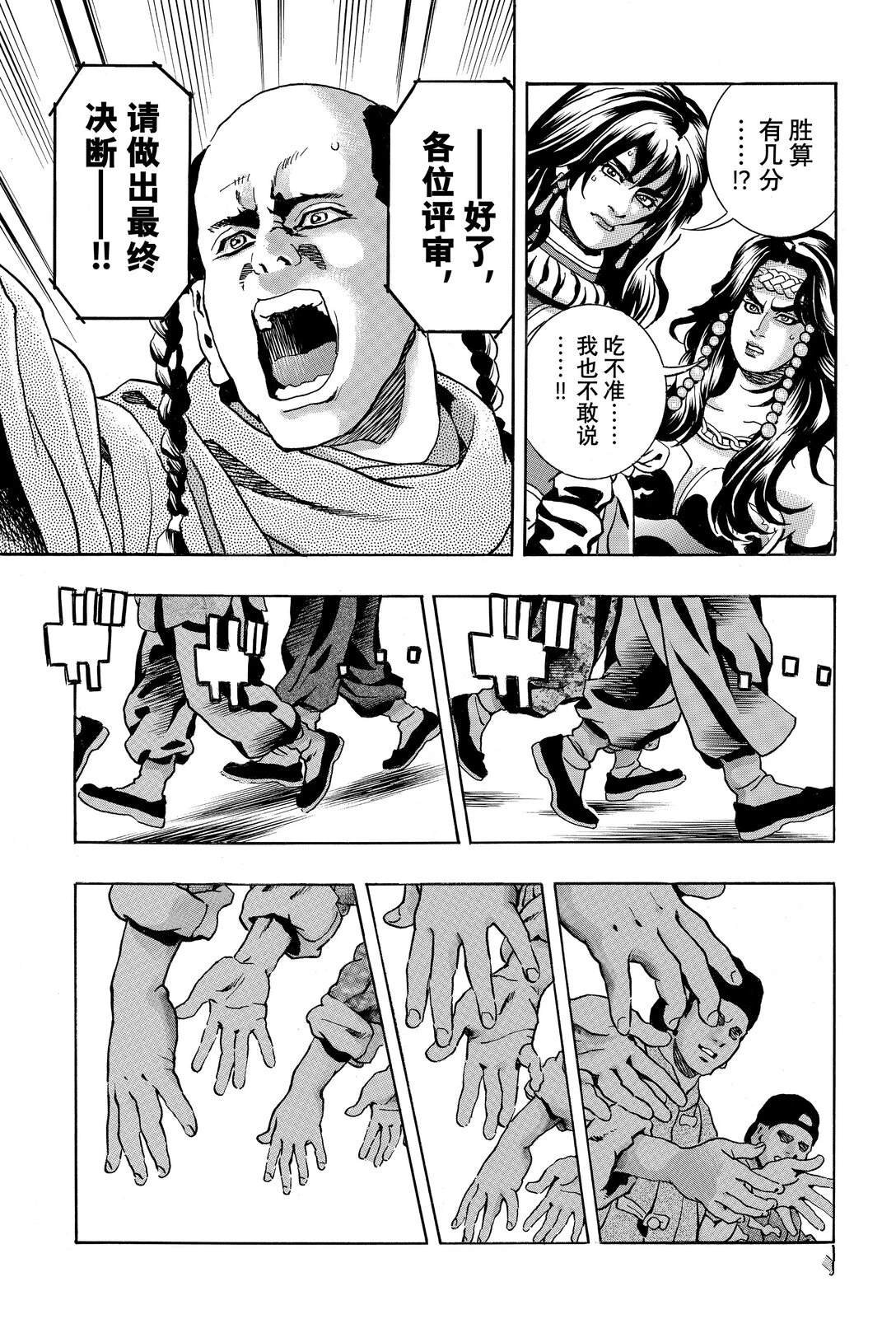 极166