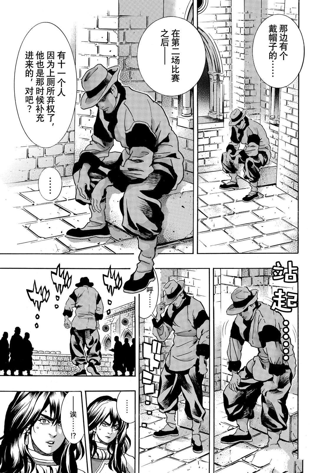 极166