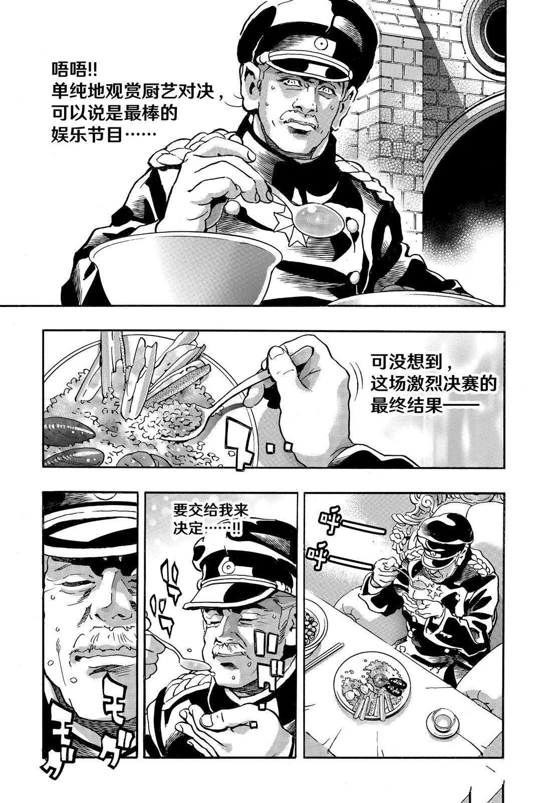 极166