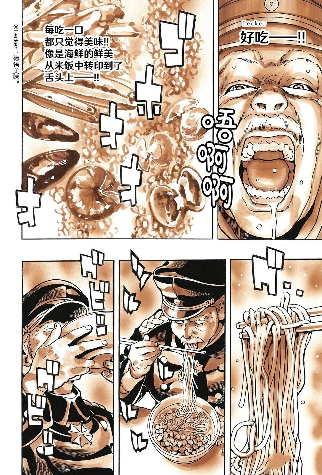 极166