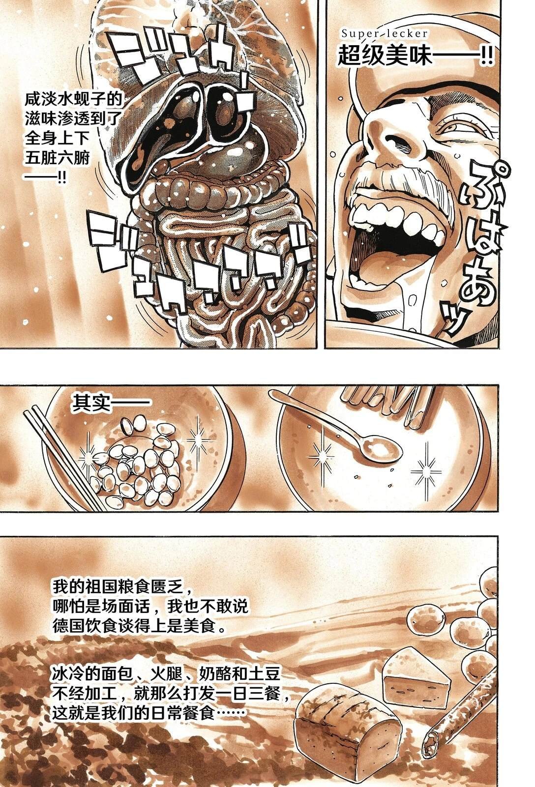 极166