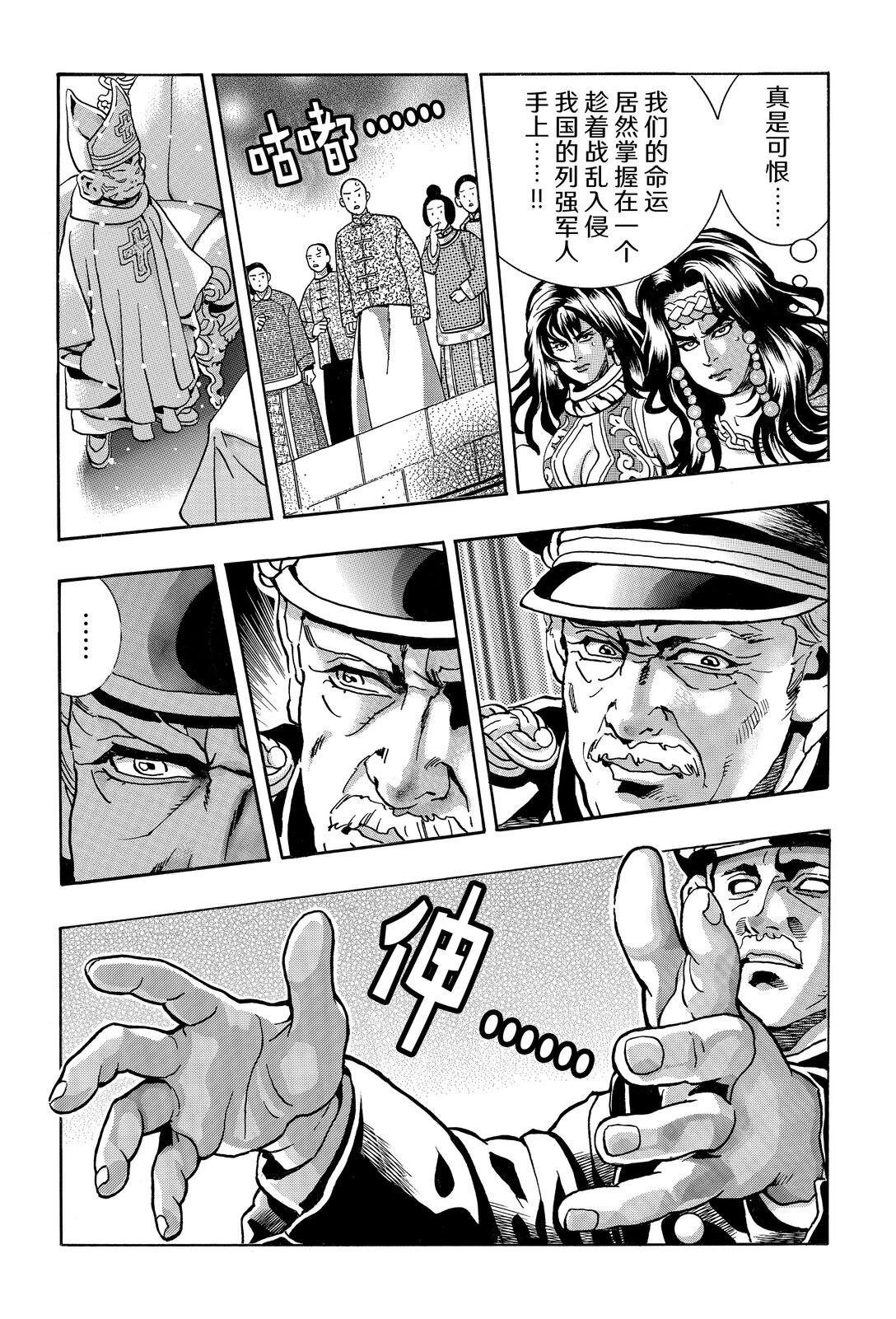 极167