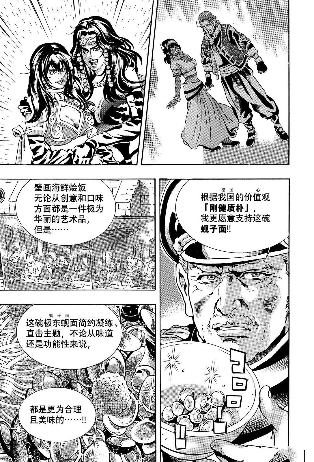 极167