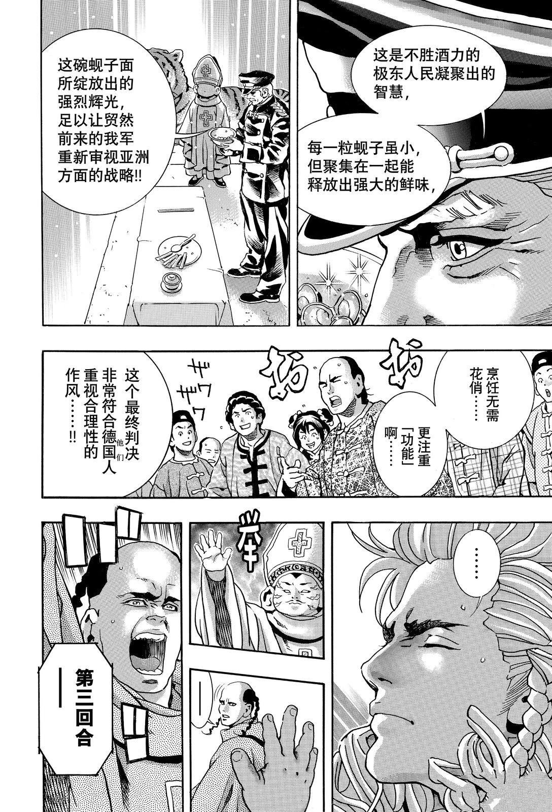 极167