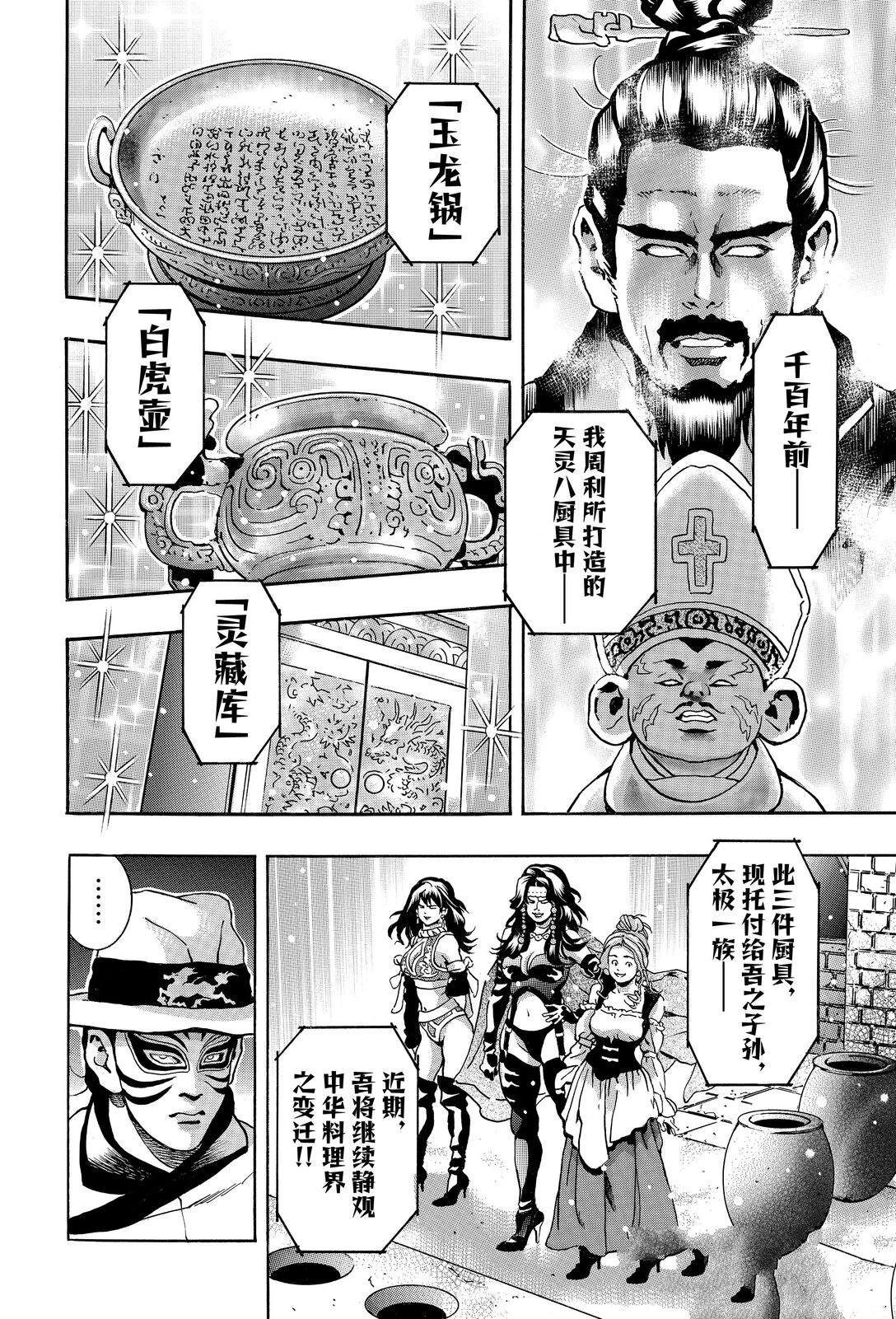 极167