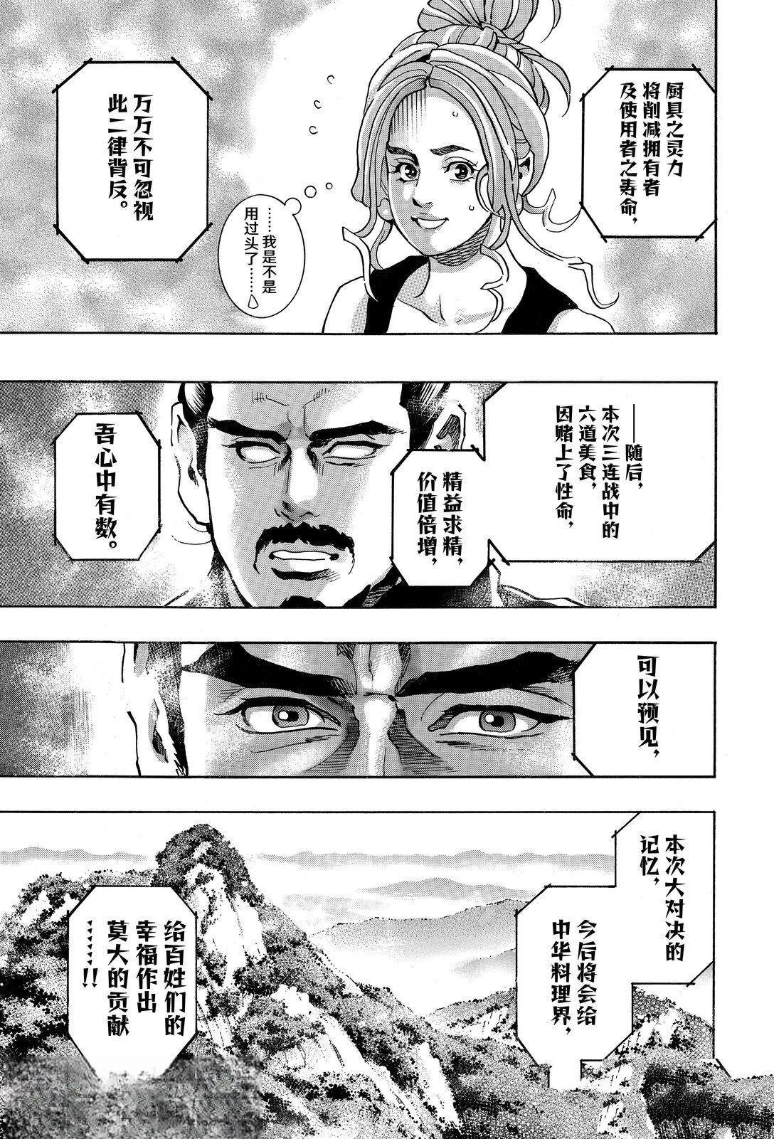 极167