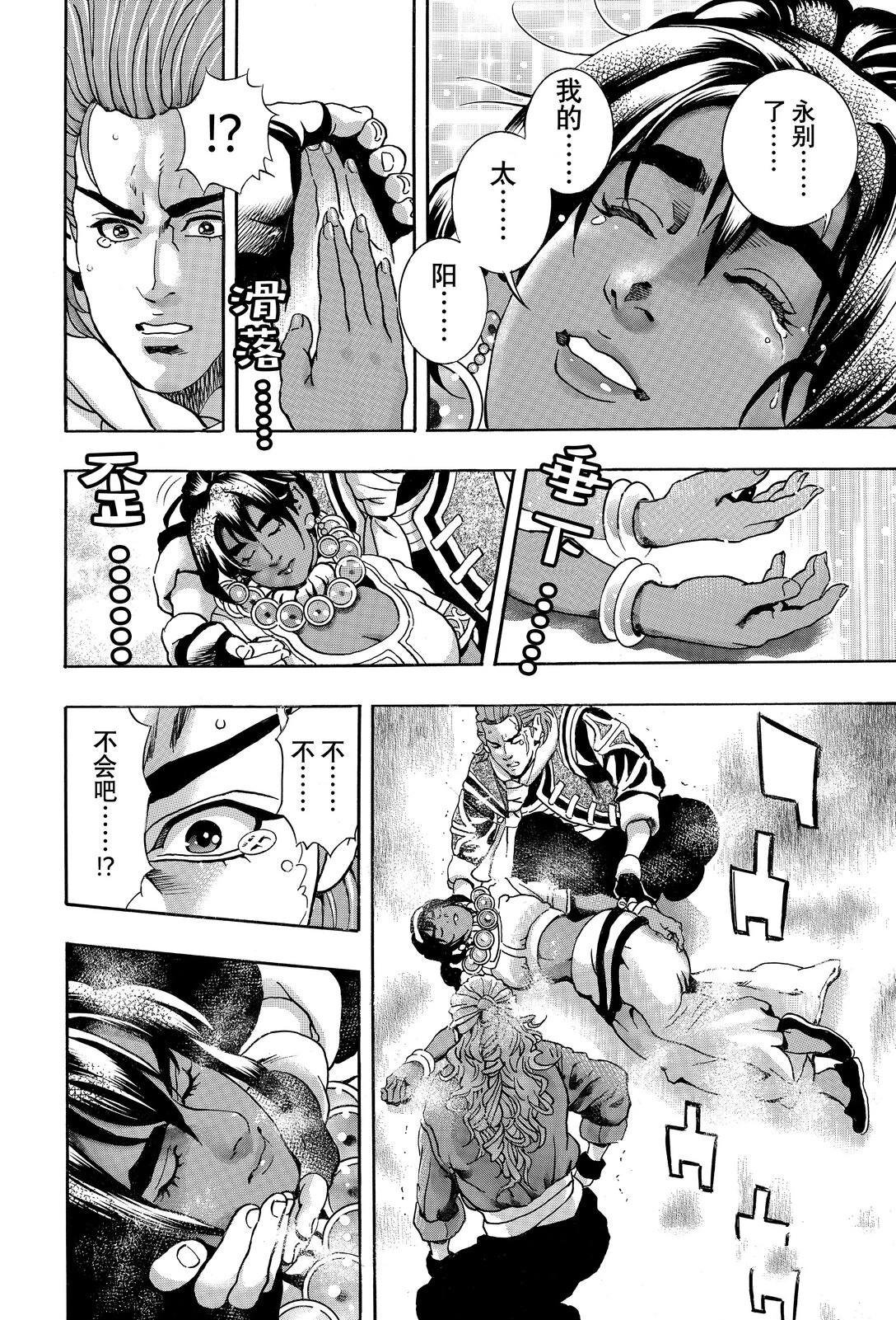 极167