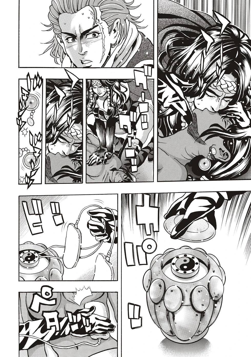 极168