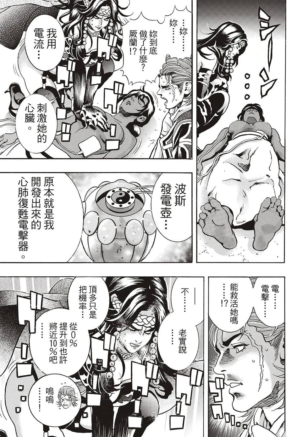 极168