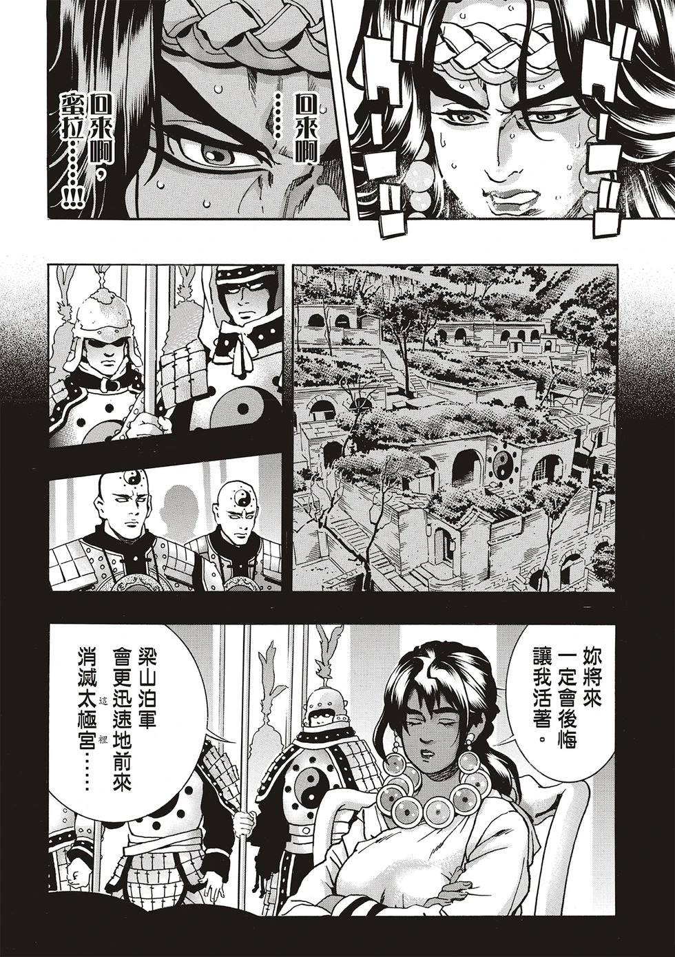 极168