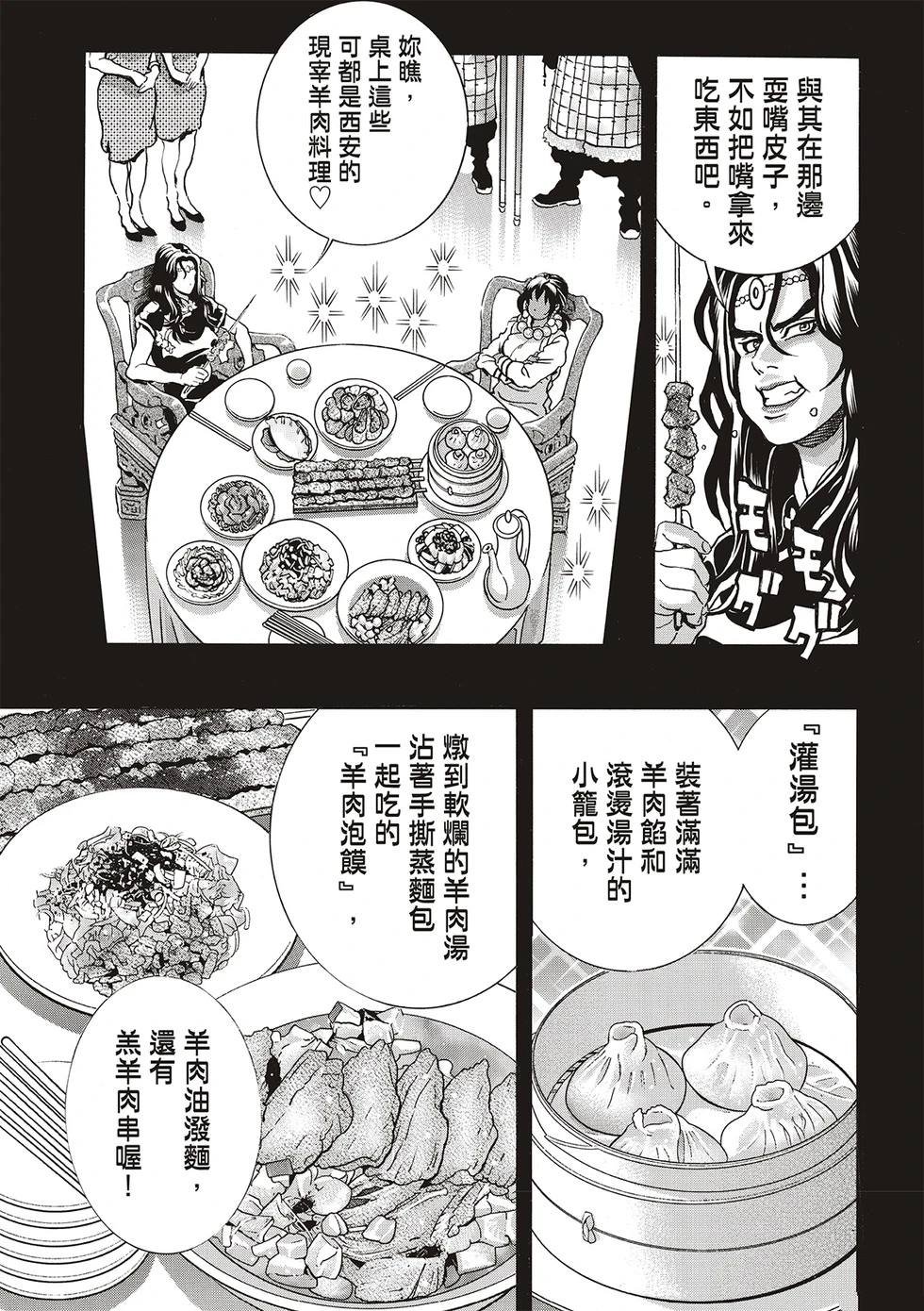 极168