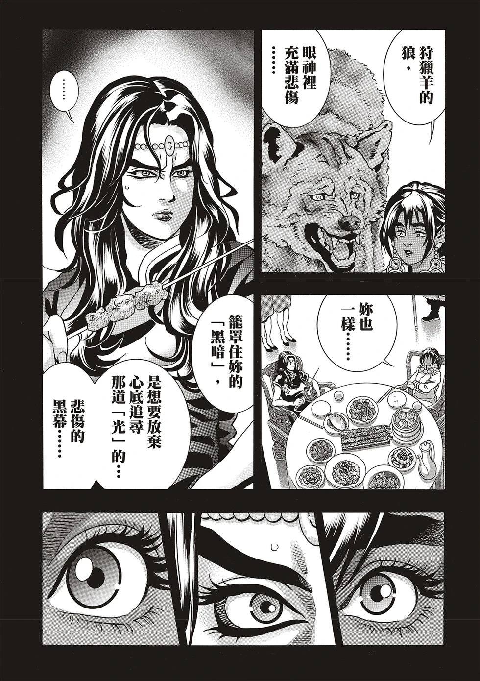 极168