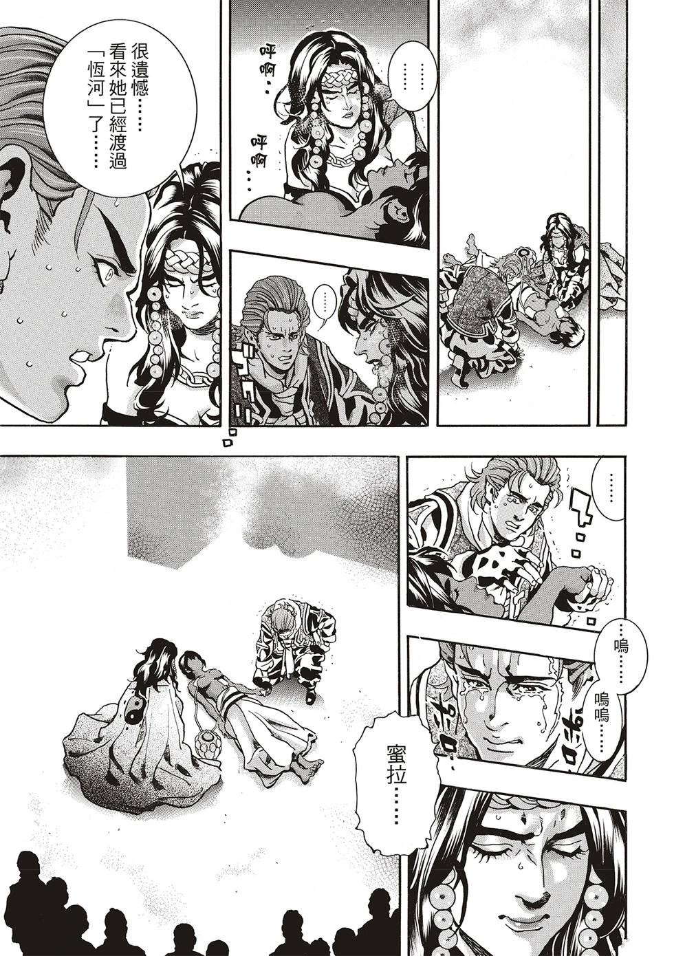 极168