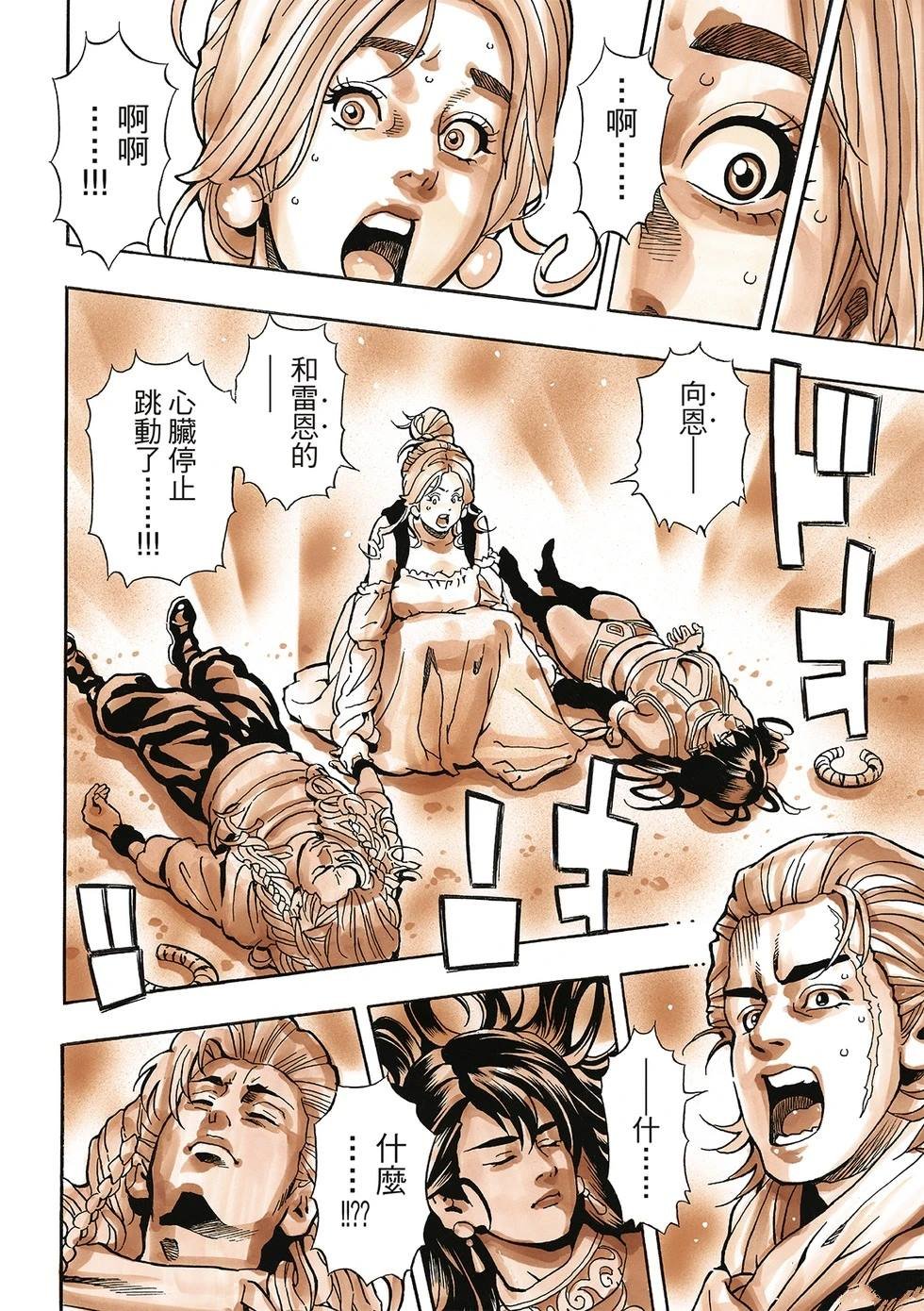 极168