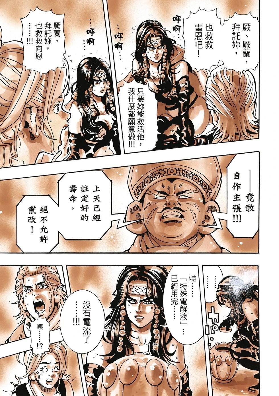极168
