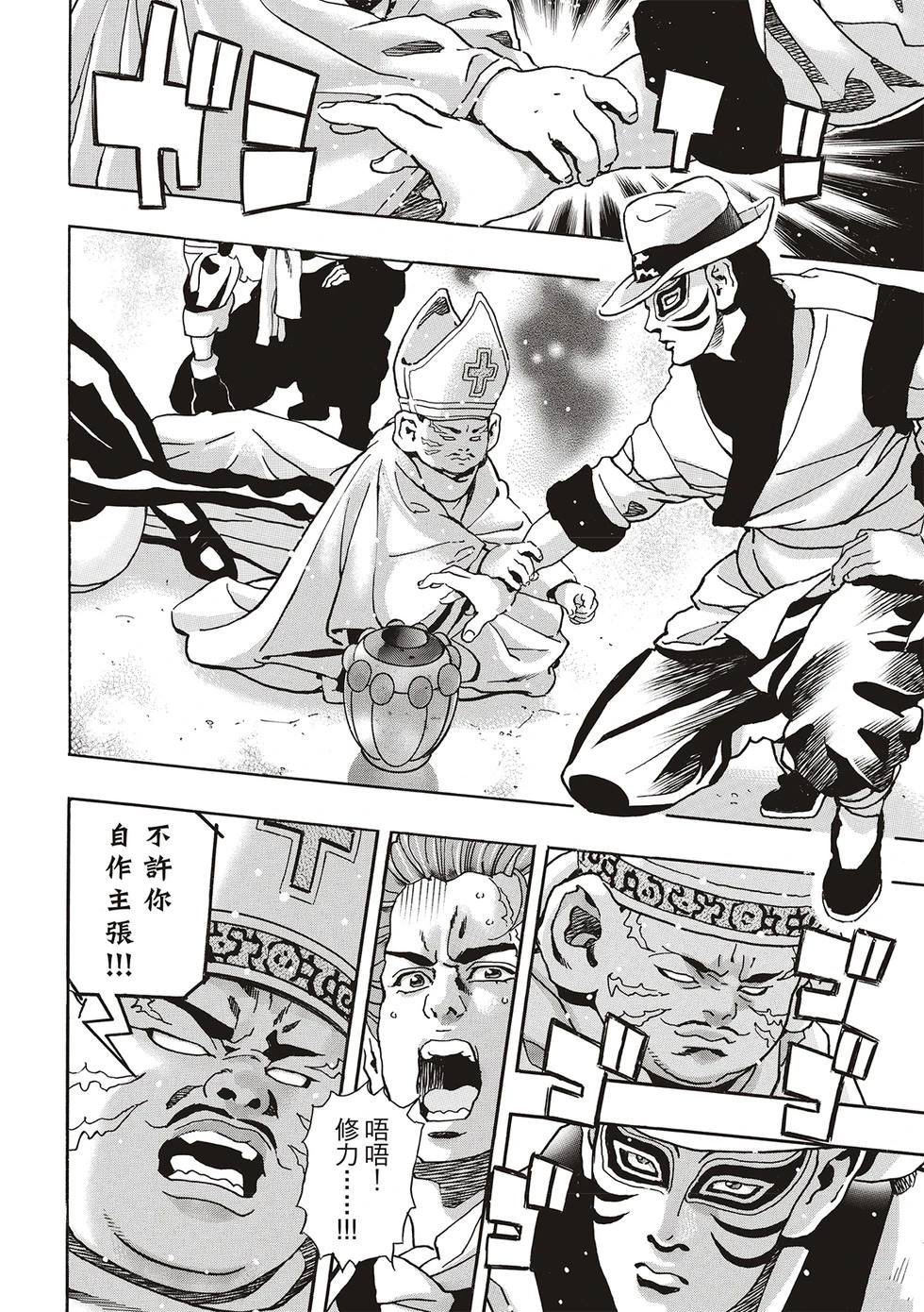 极169