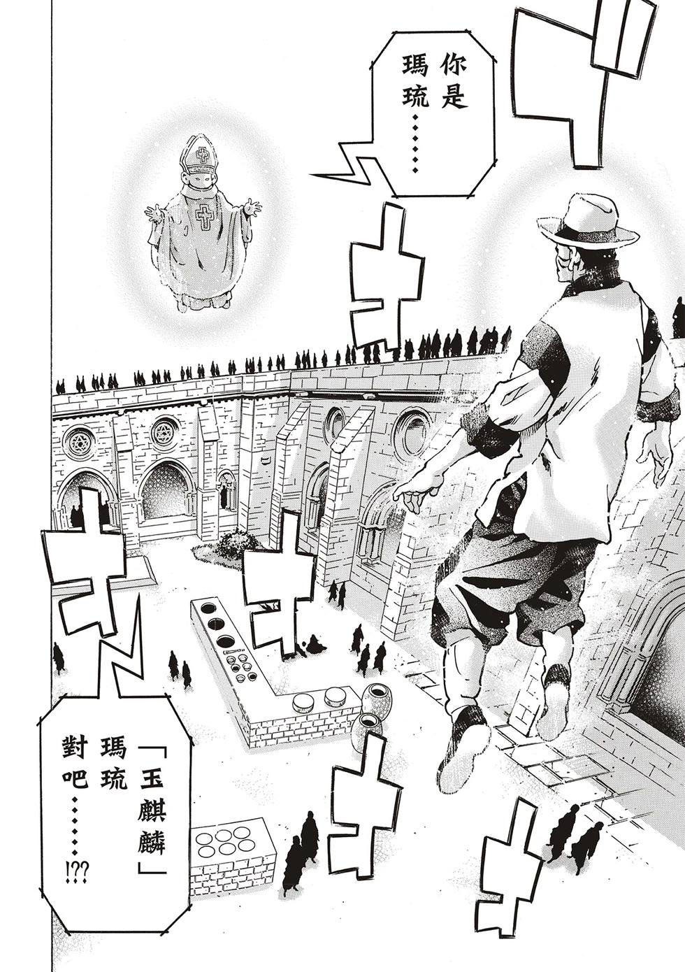 极169
