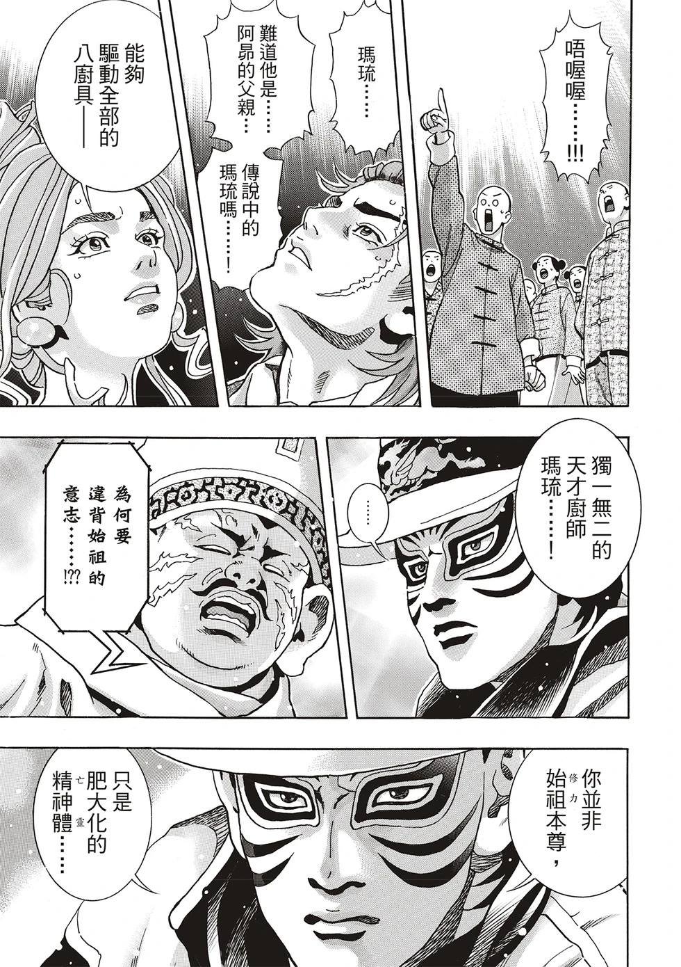 极169
