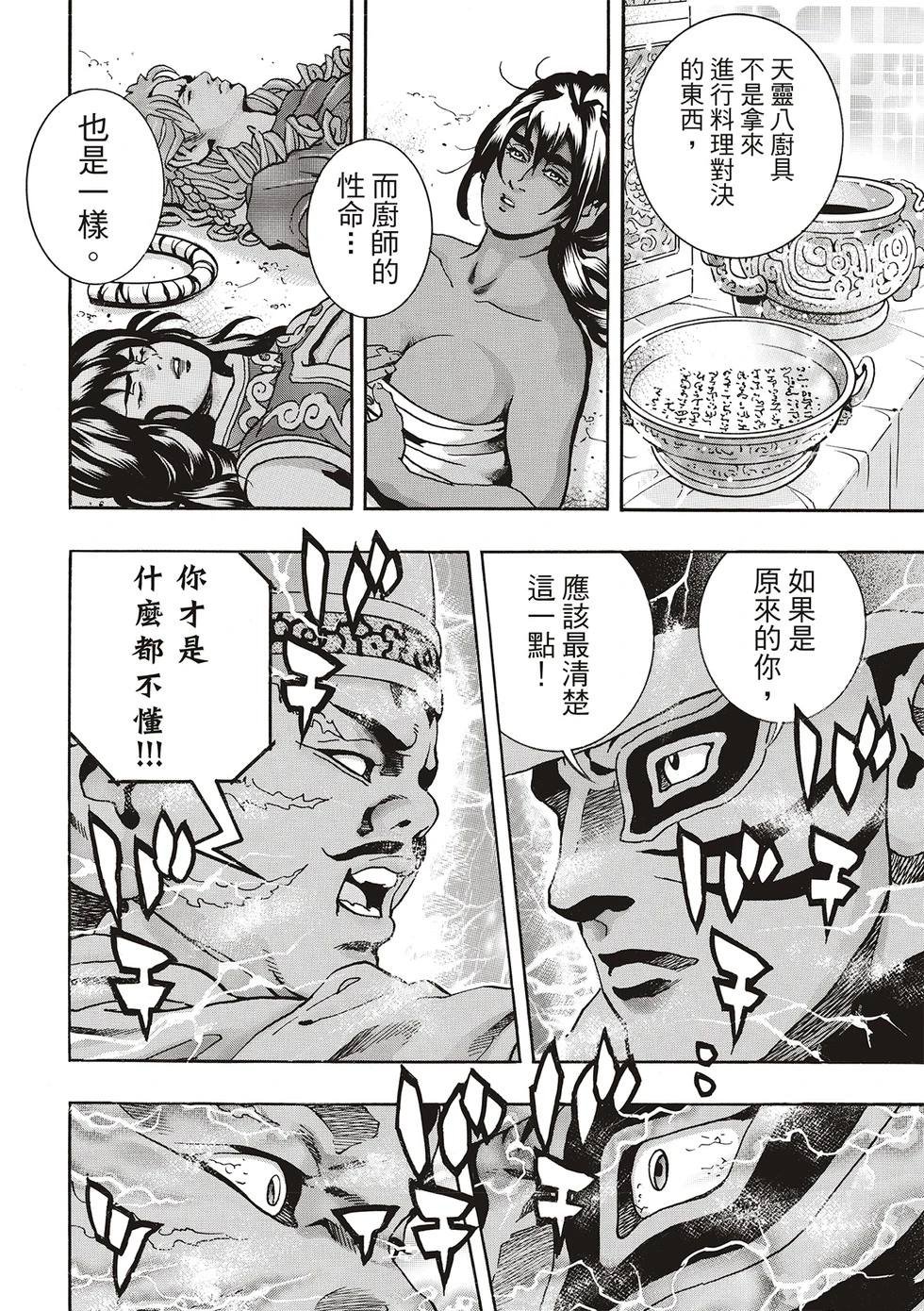 极169