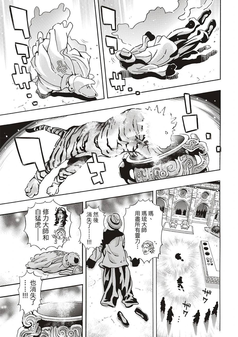 极169