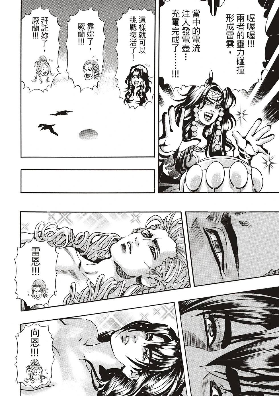 极169