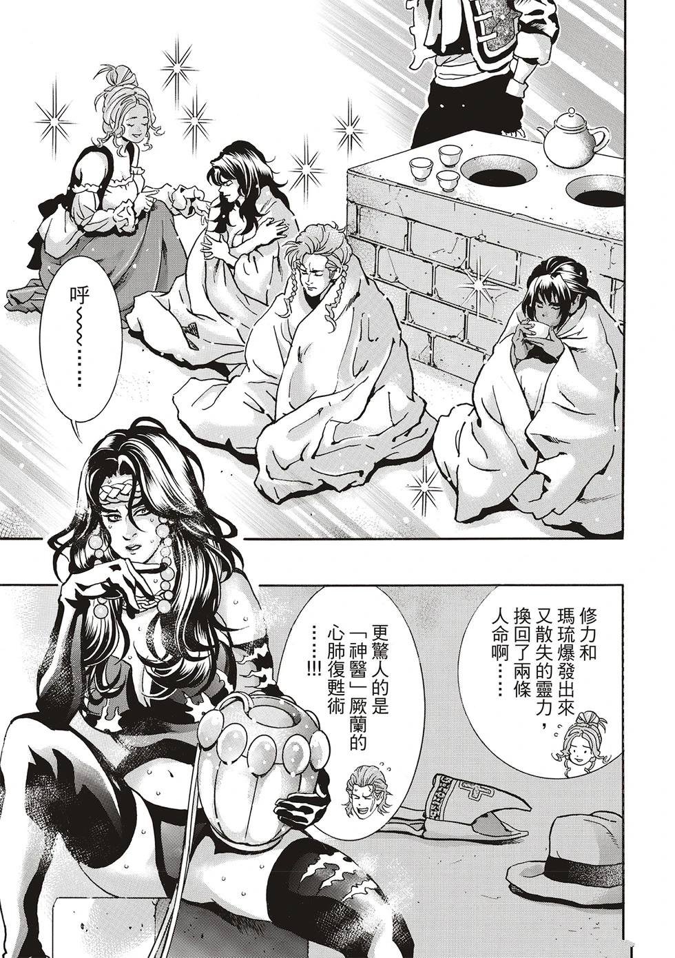 极169
