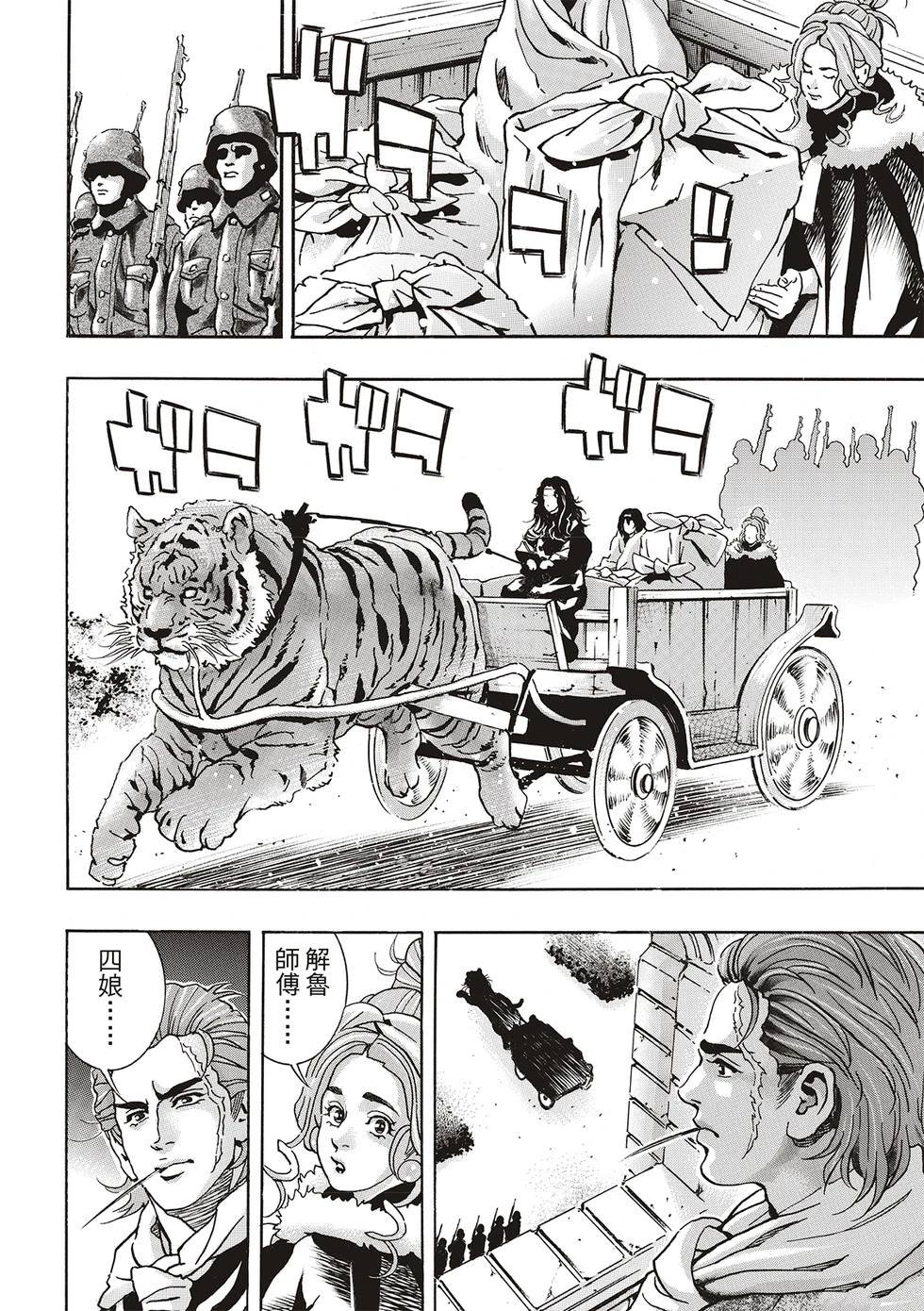 极169