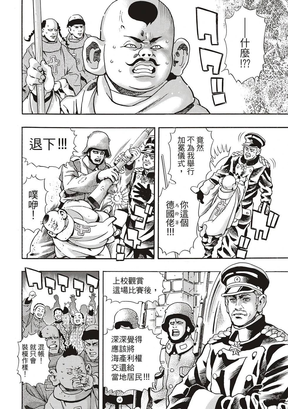 极169