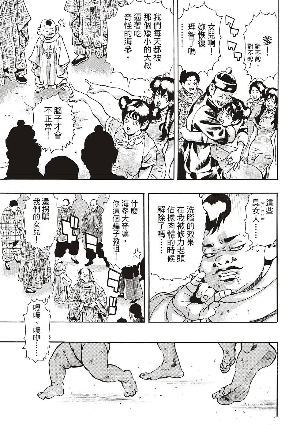 极169