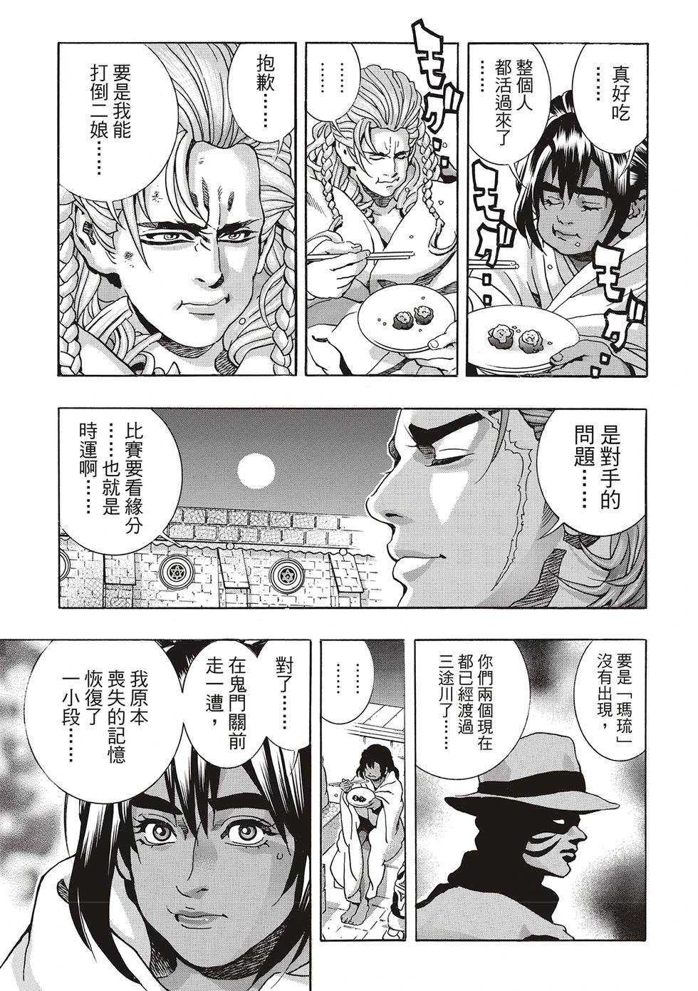 极169