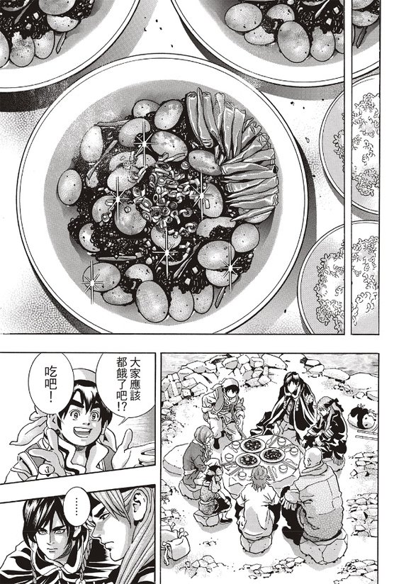 极170