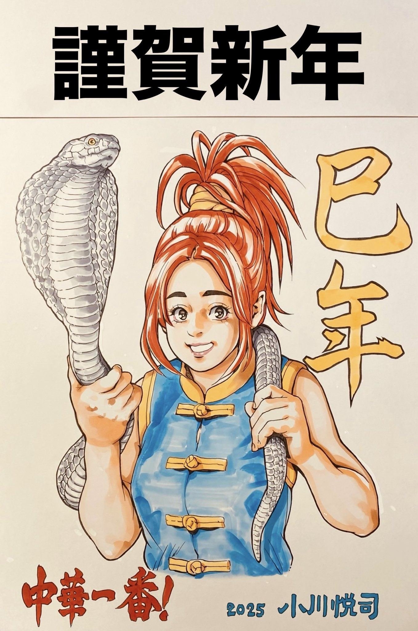 极171