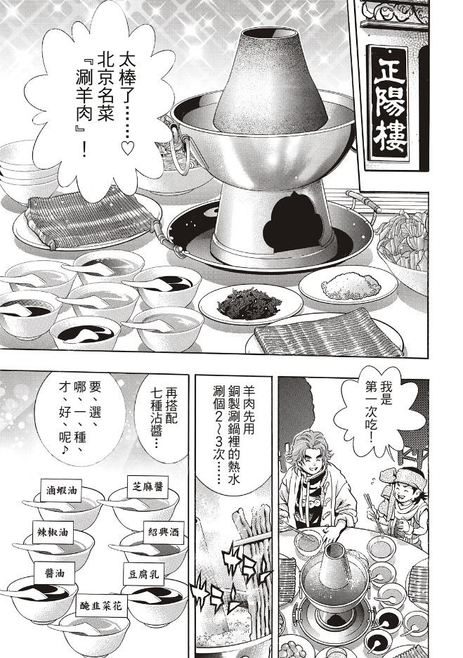 极171