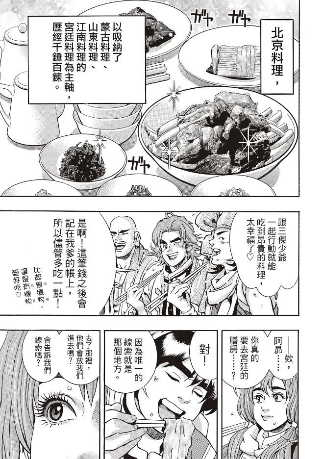 极171