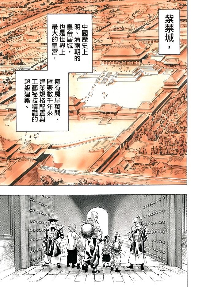 极171