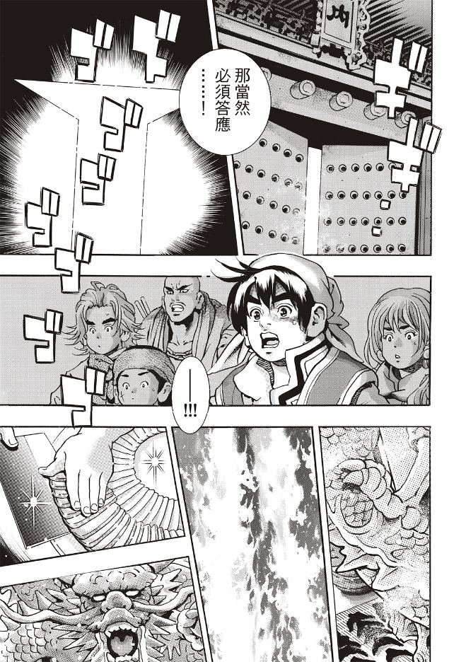 极171