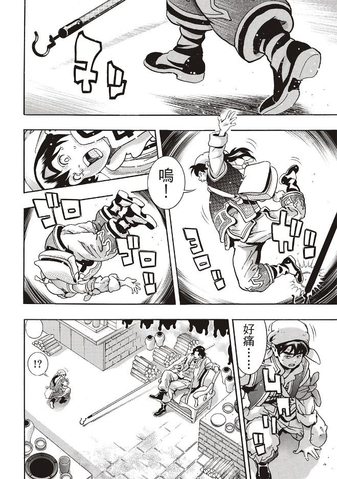 极171
