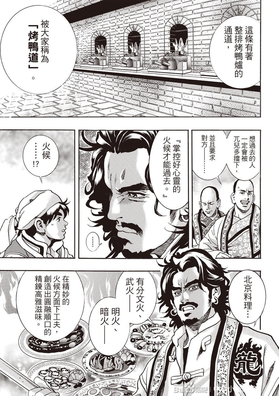 极172