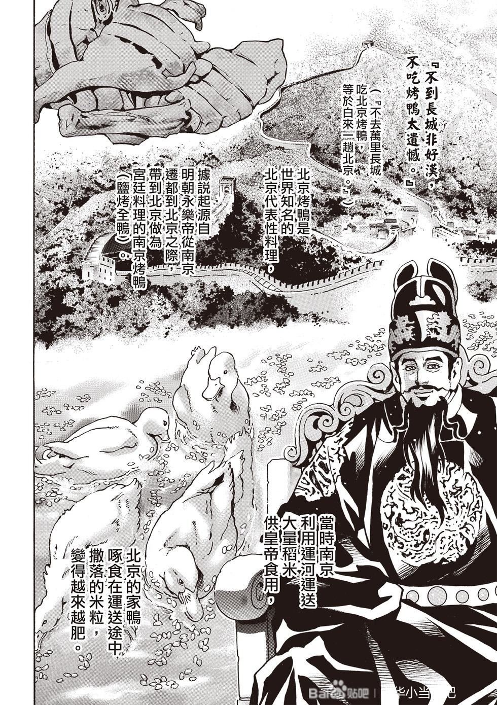 极172