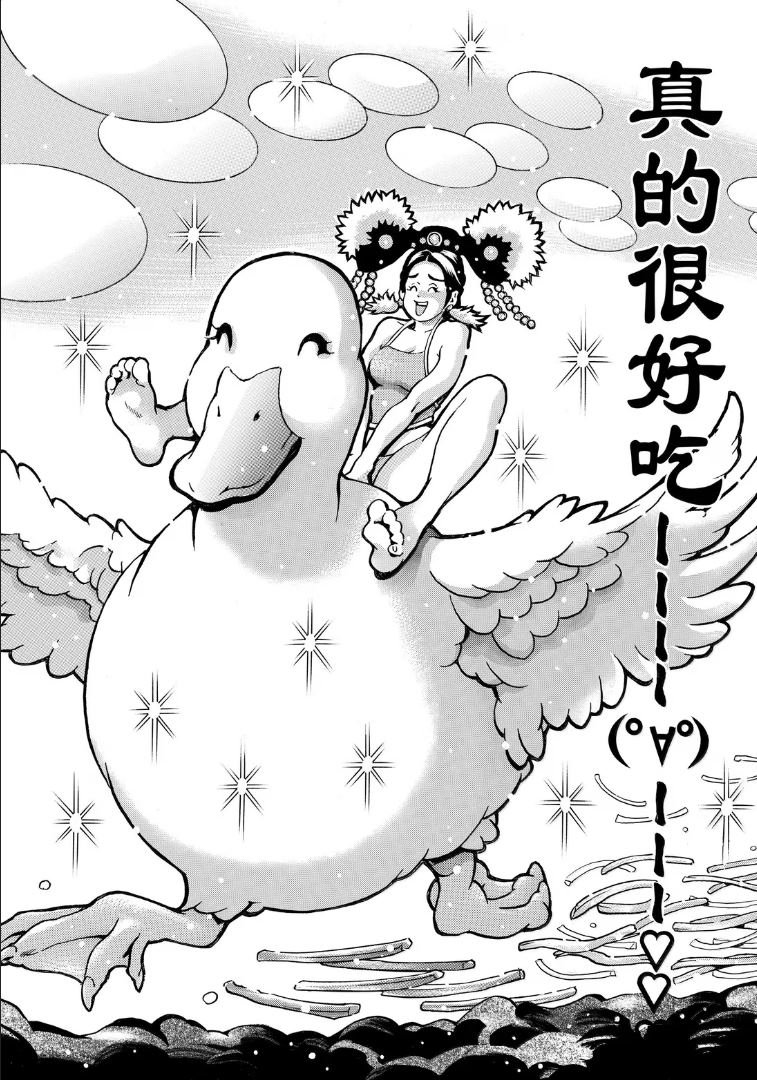 极173