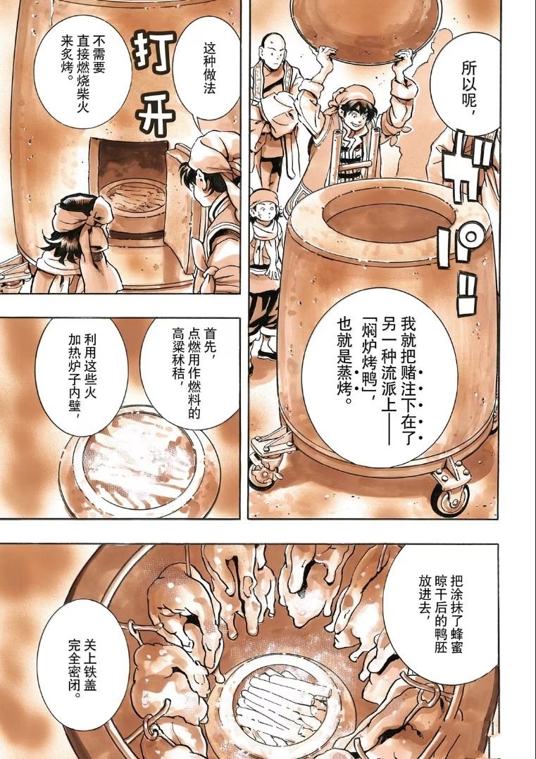 极173