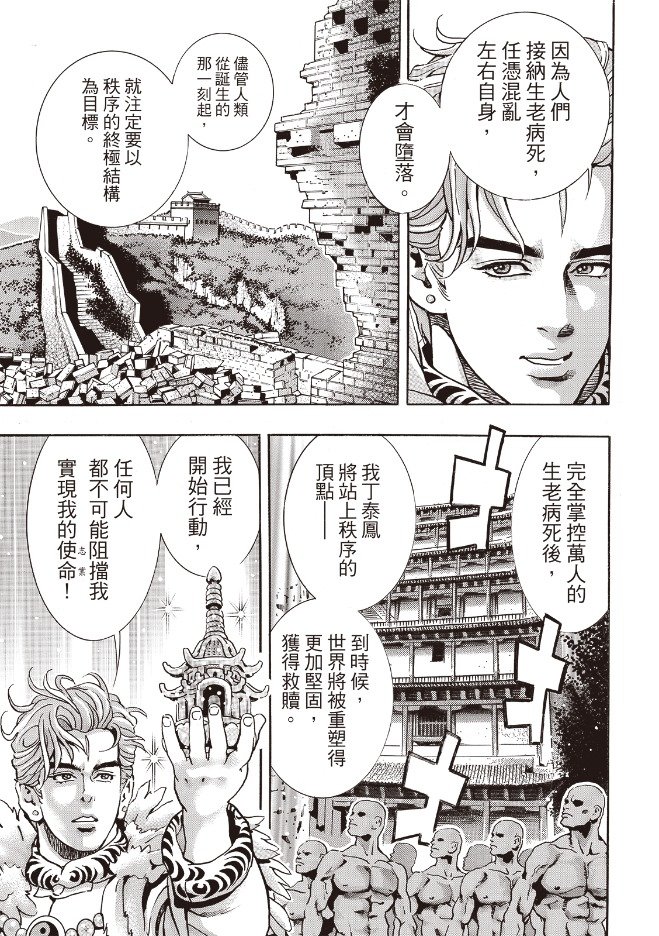极175