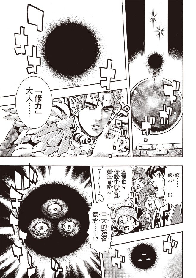 极175