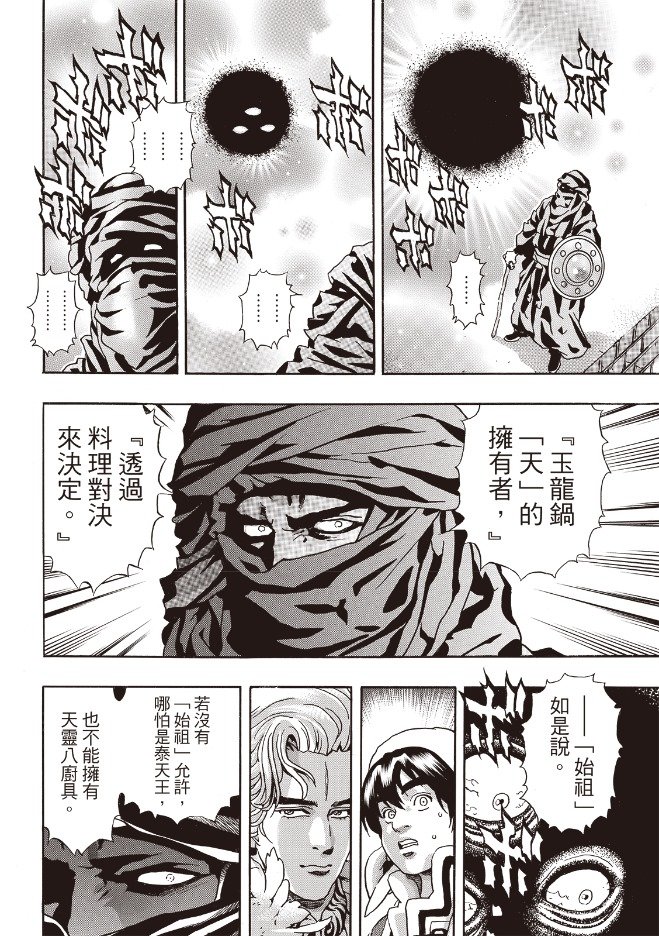 极175