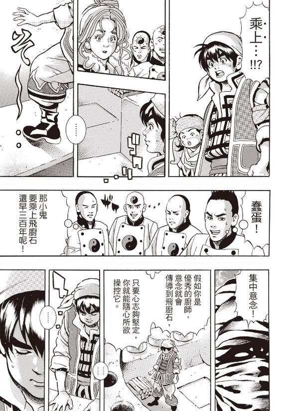 极176