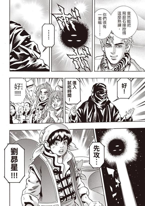 极178