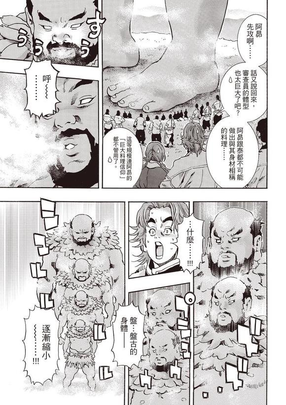 极178
