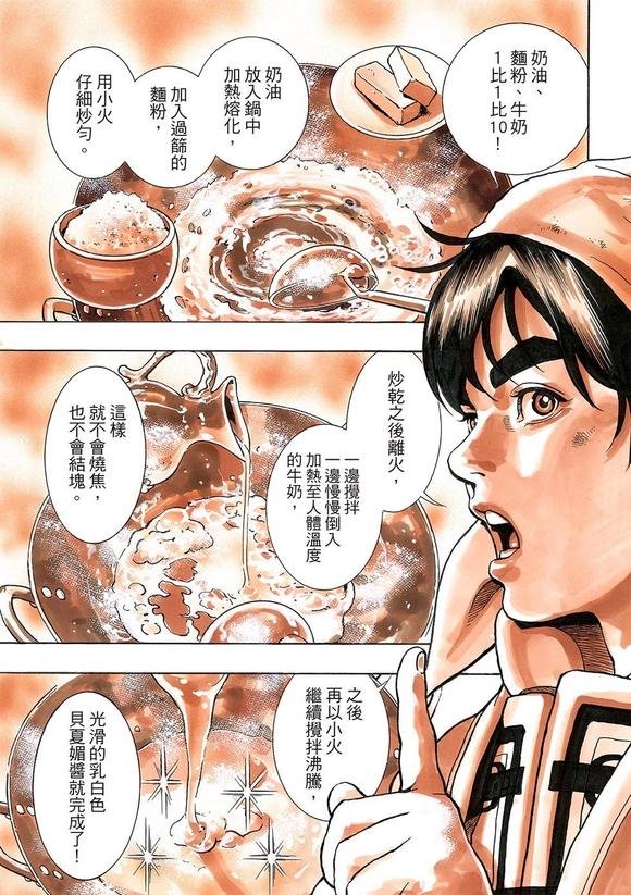 极178