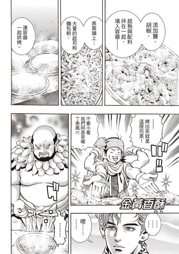 极178